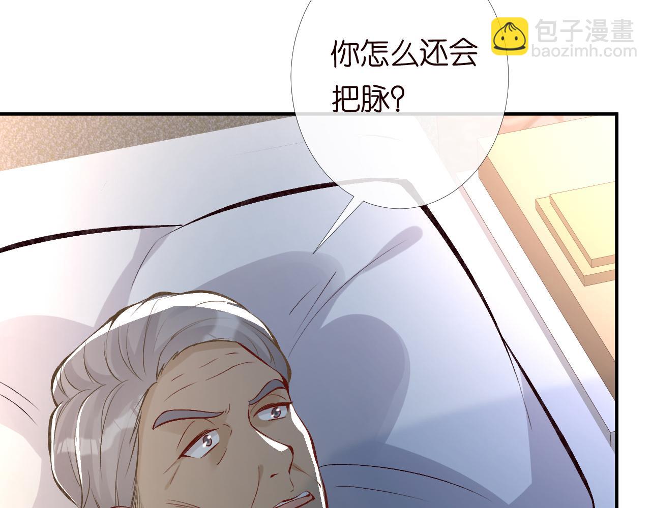 第94话 相亲大会20