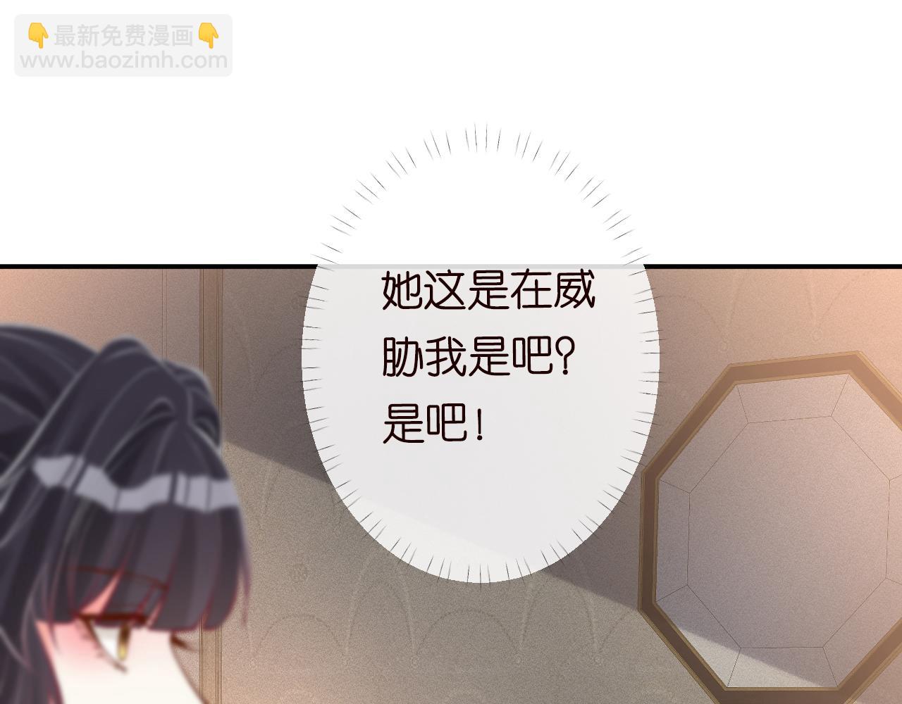 第94话 相亲大会25
