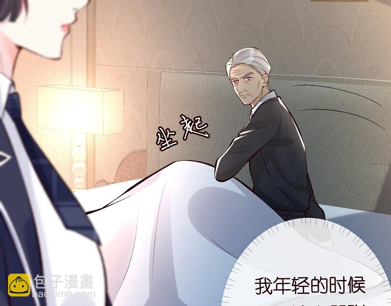第94话 相亲大会26