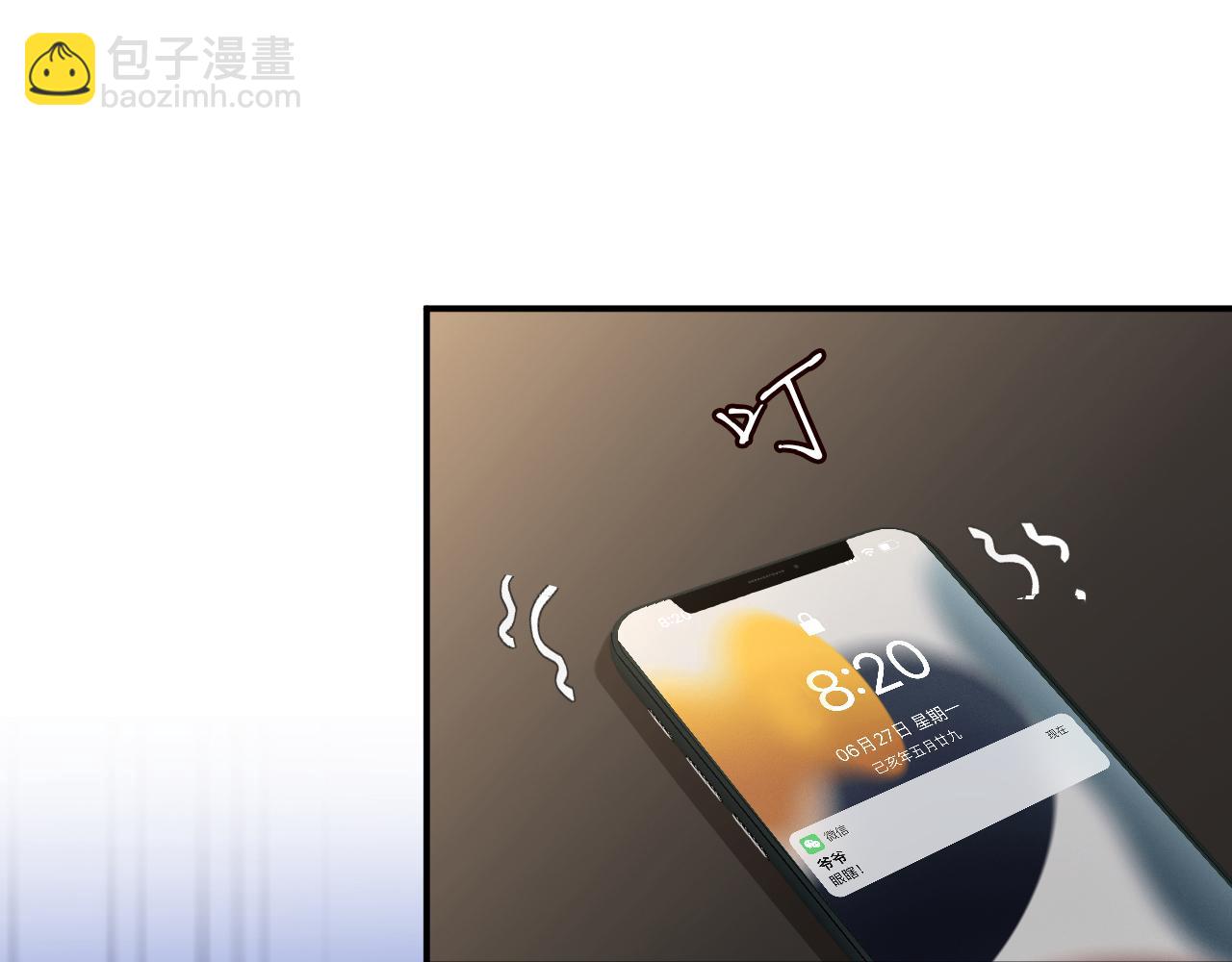 第94话 相亲大会28