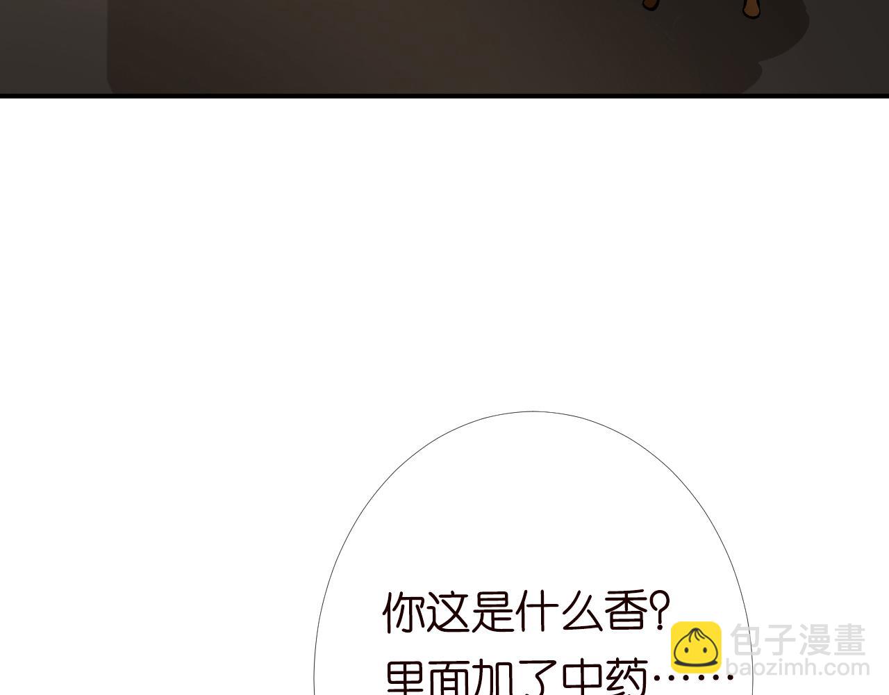 第94话 相亲大会33