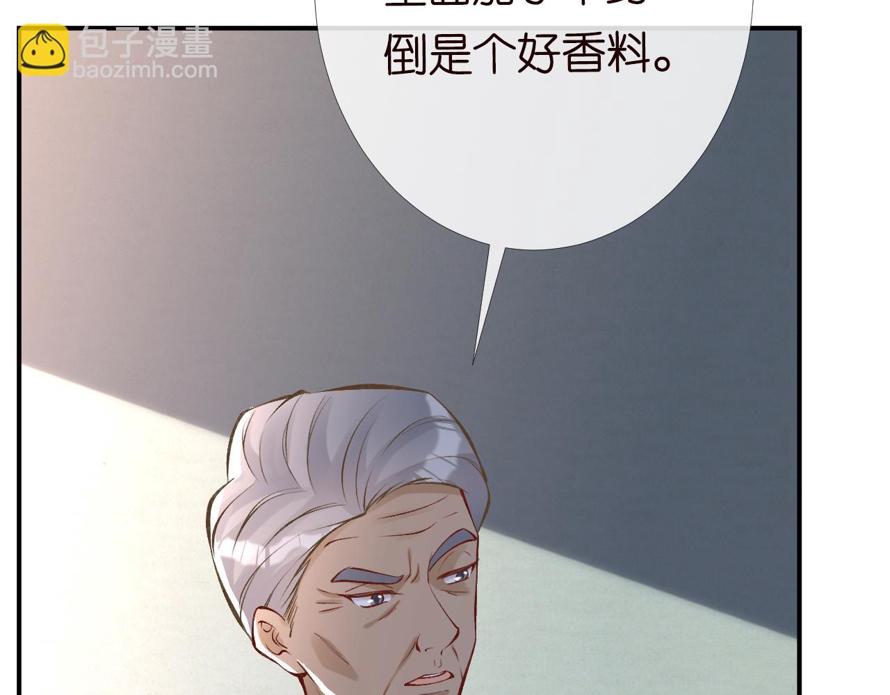 第94话 相亲大会34