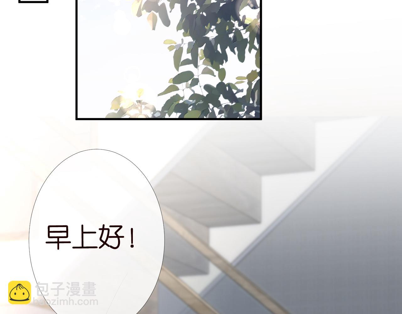 第94话 相亲大会43
