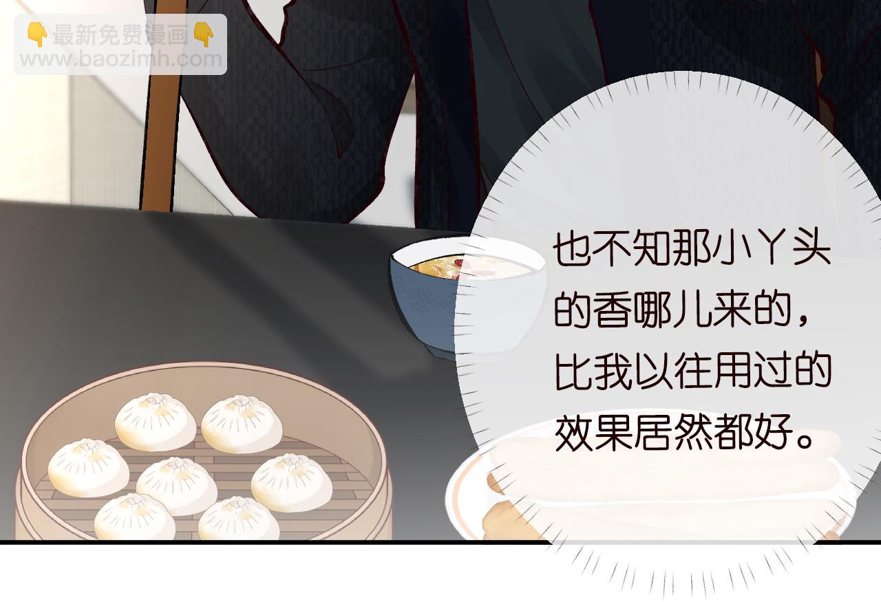 第94话 相亲大会45