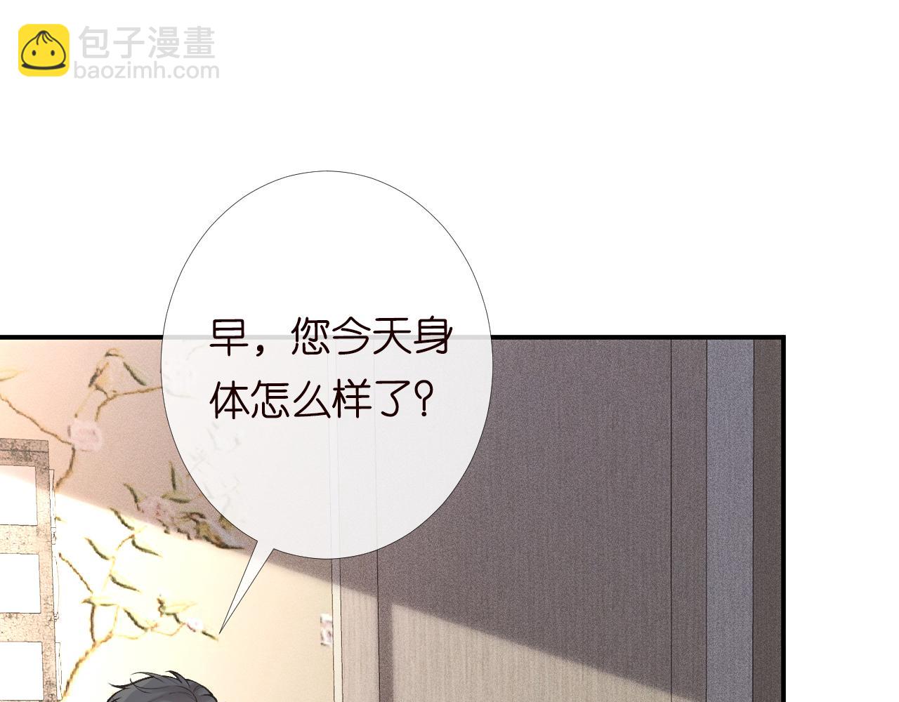 第94话 相亲大会46