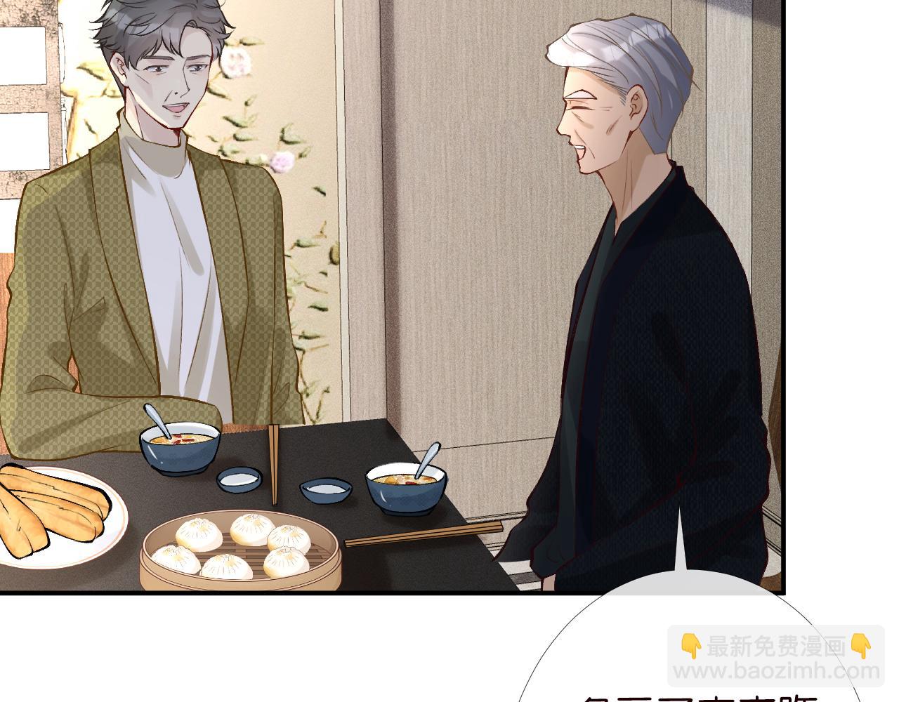 第94话 相亲大会51