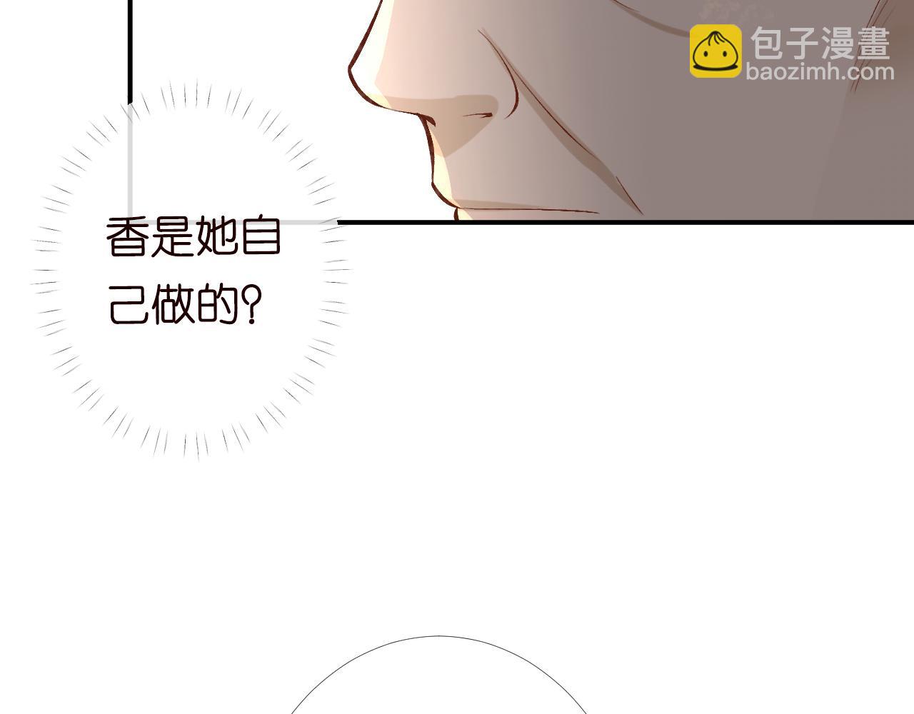 第94话 相亲大会55