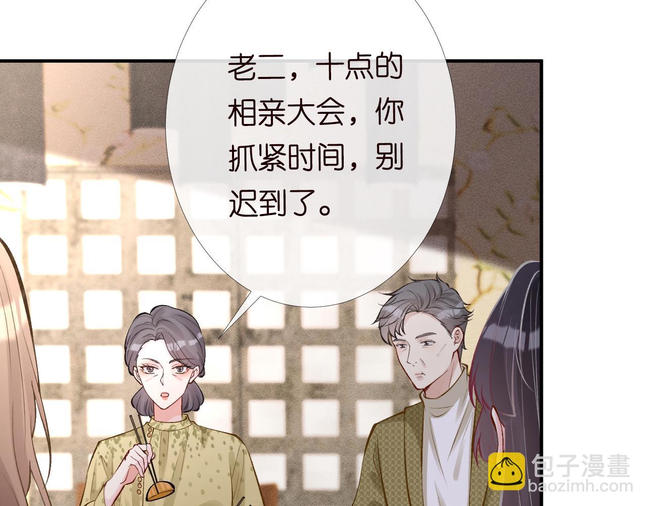 第94话 相亲大会56