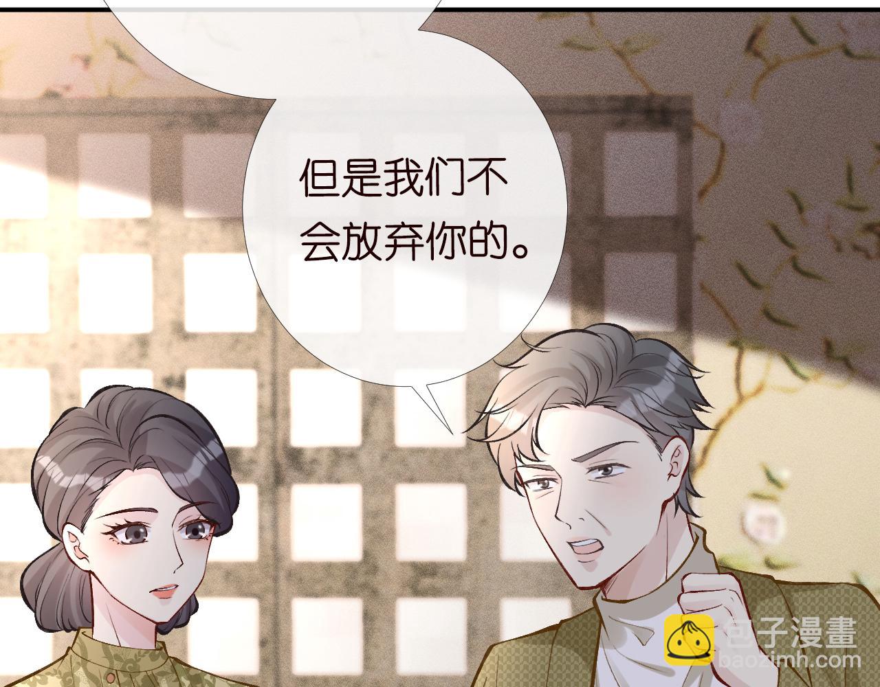 第94话 相亲大会63