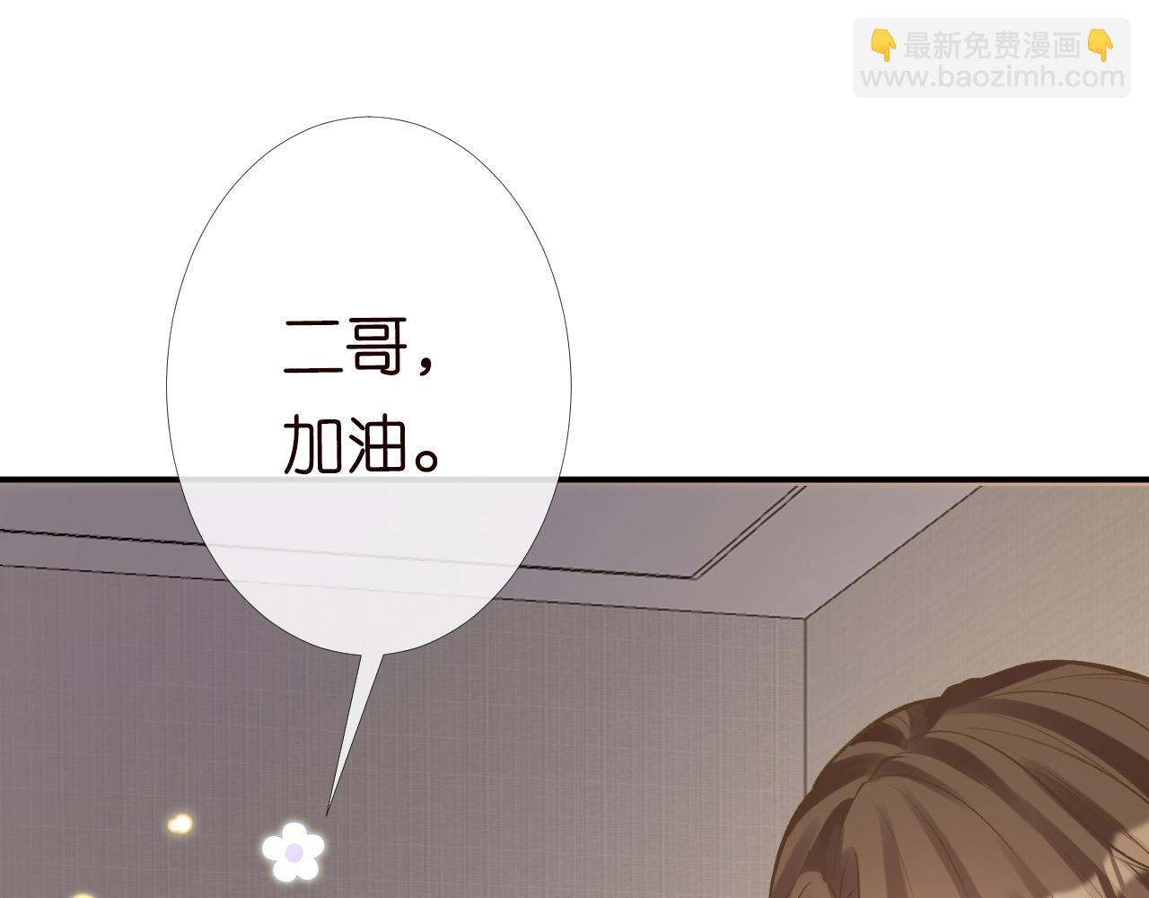 第94话 相亲大会65