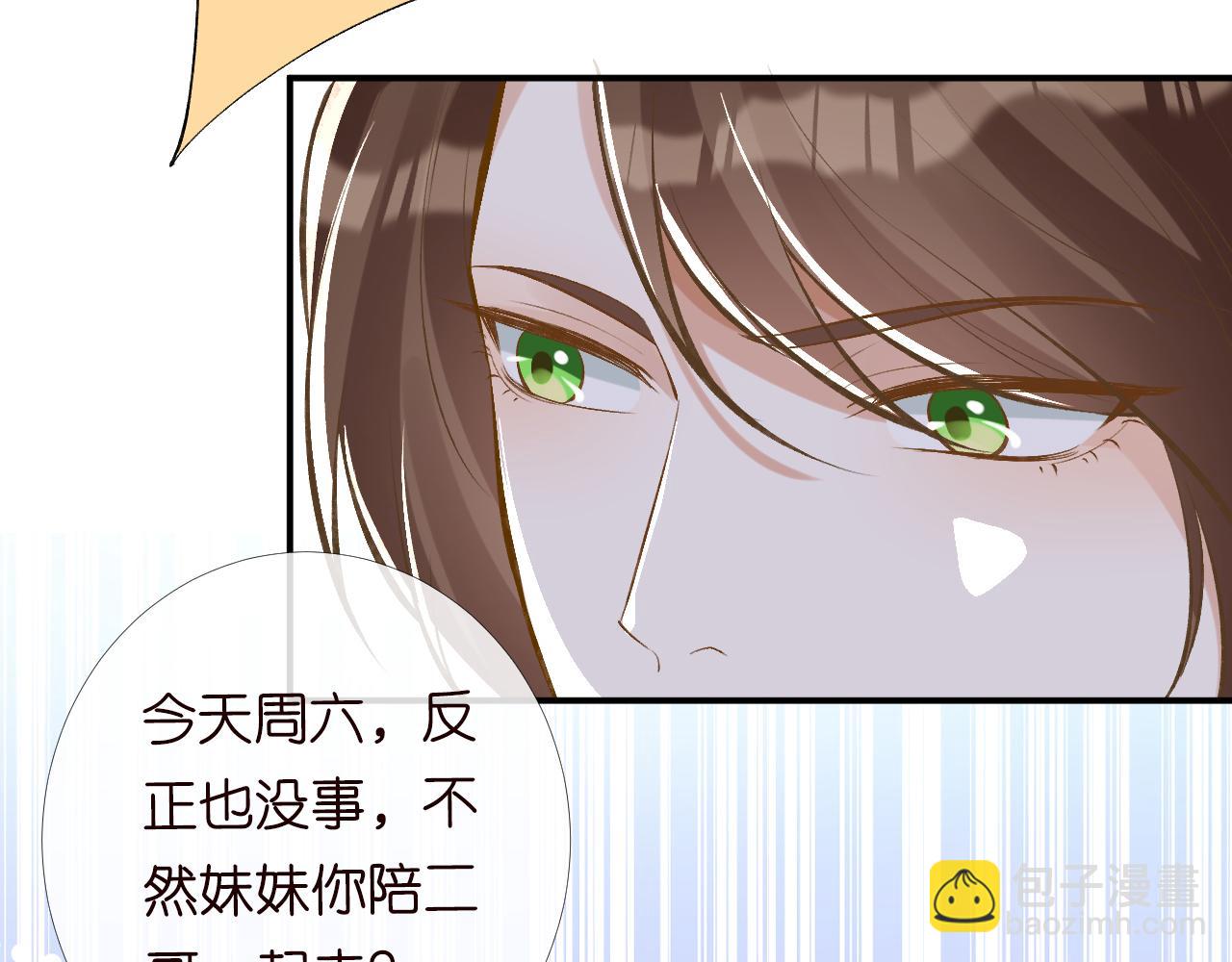 第94话 相亲大会68