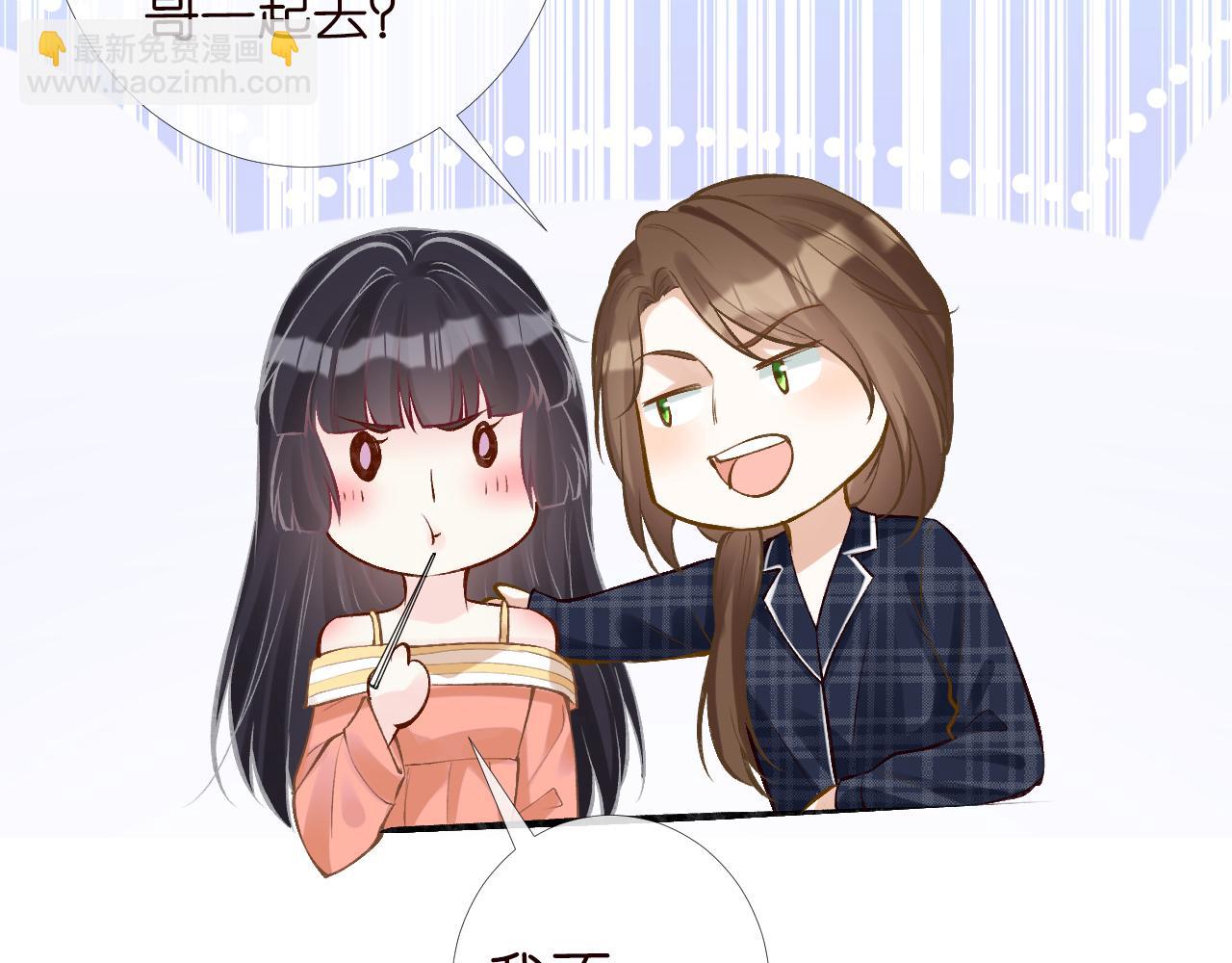 第94话 相亲大会69