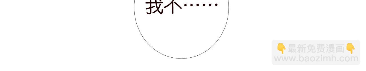第94话 相亲大会70