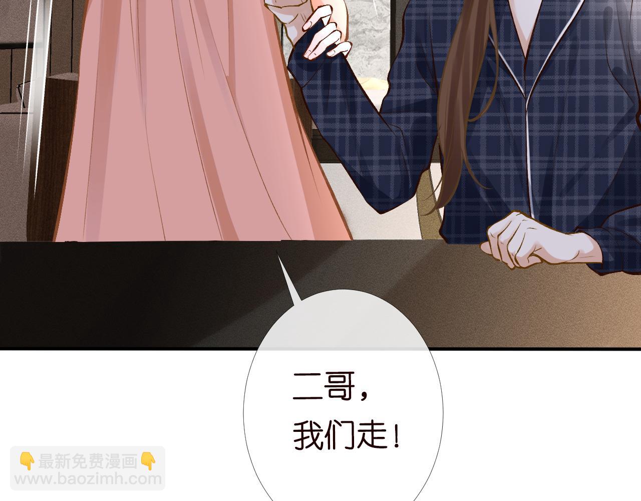 第94话 相亲大会76