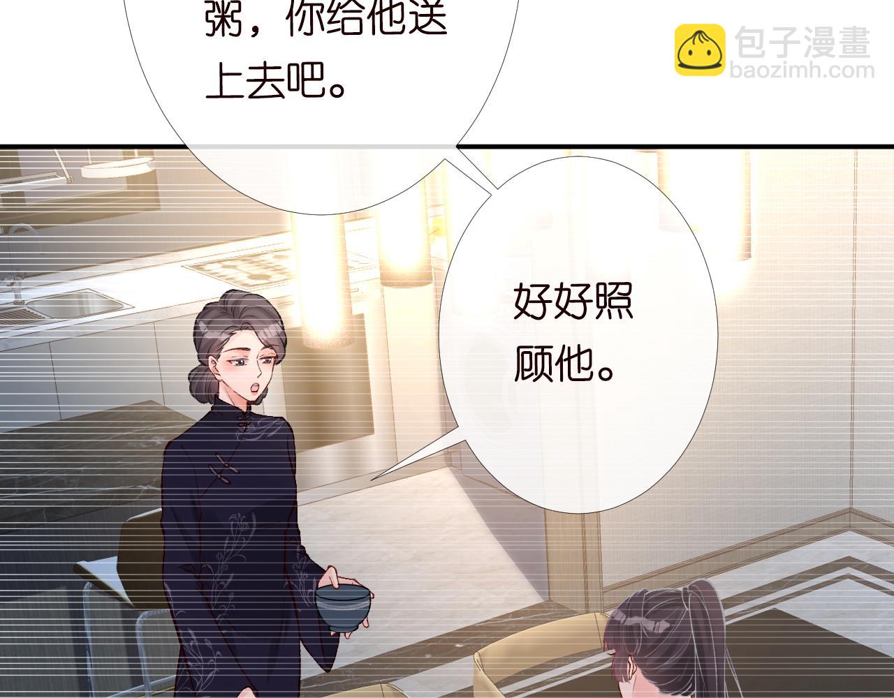 第94话 相亲大会8
