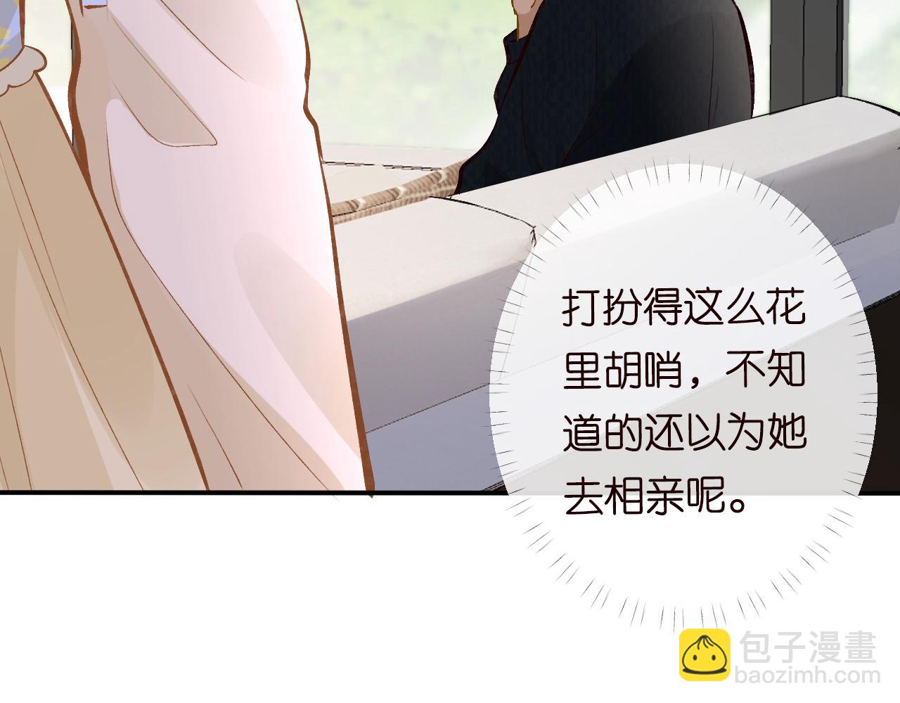 第94话 相亲大会83