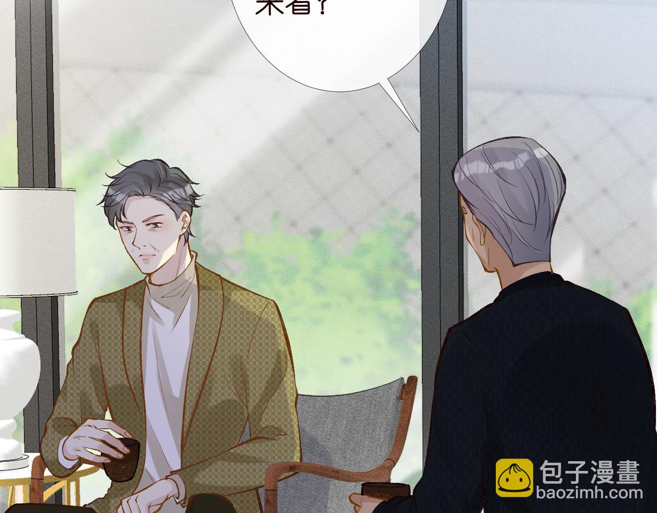 第94话 相亲大会86