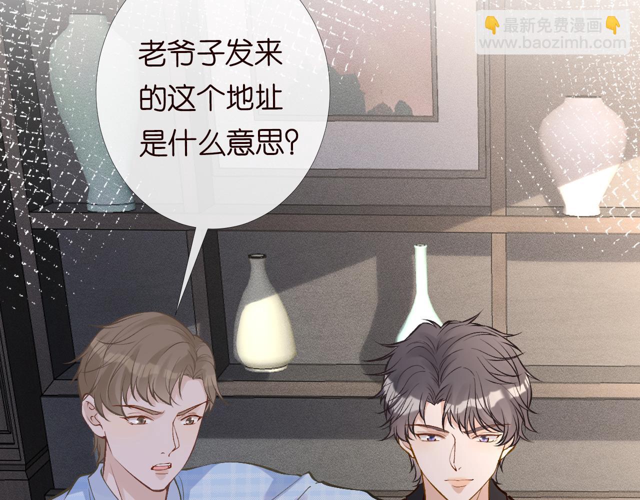 第94话 相亲大会89