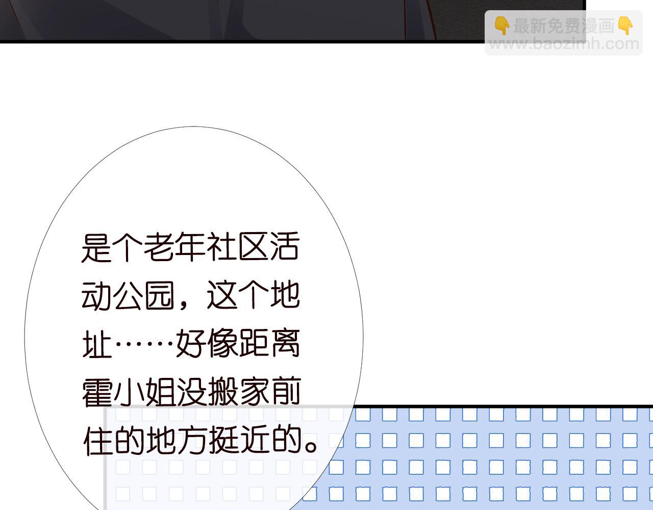 第94话 相亲大会94
