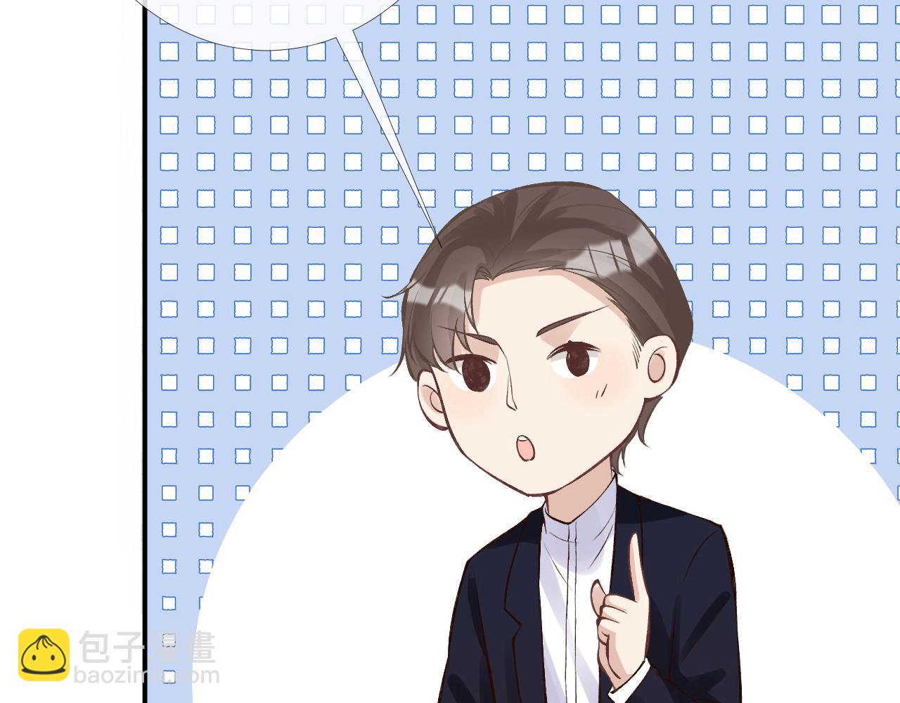 第94话 相亲大会95