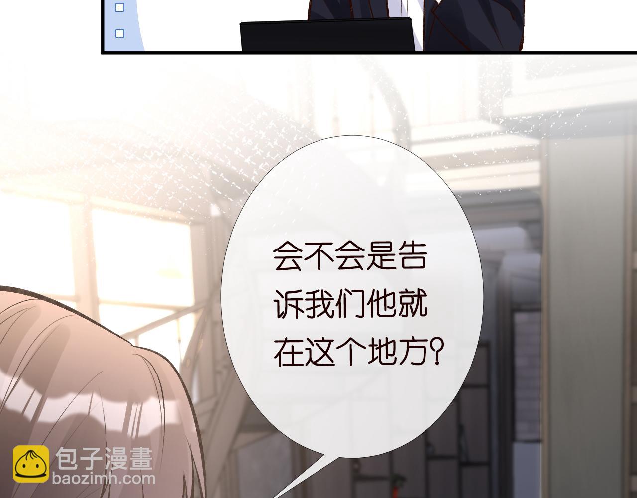 第94话 相亲大会96