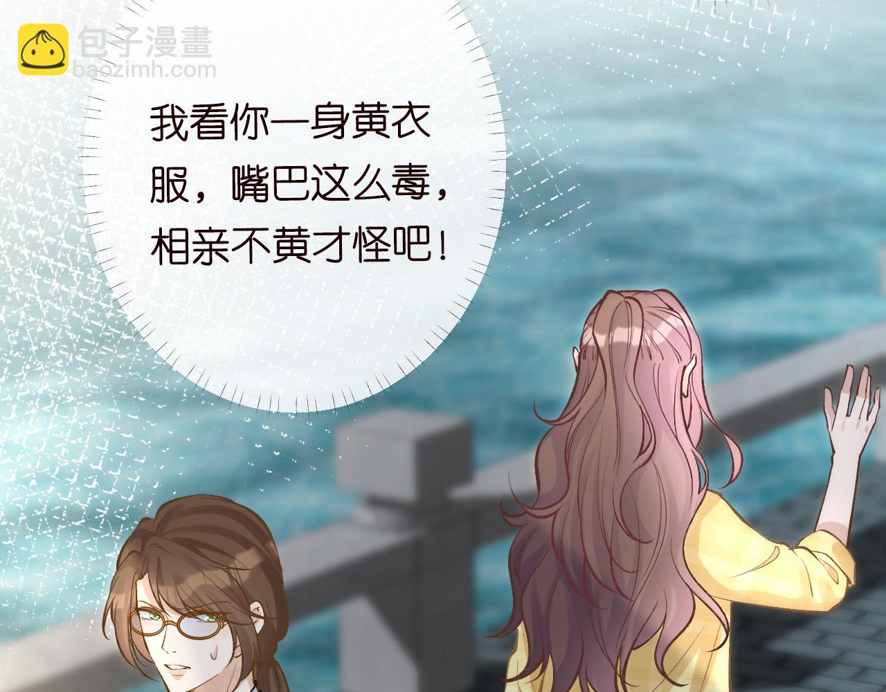 第95话 海王？渣男？105