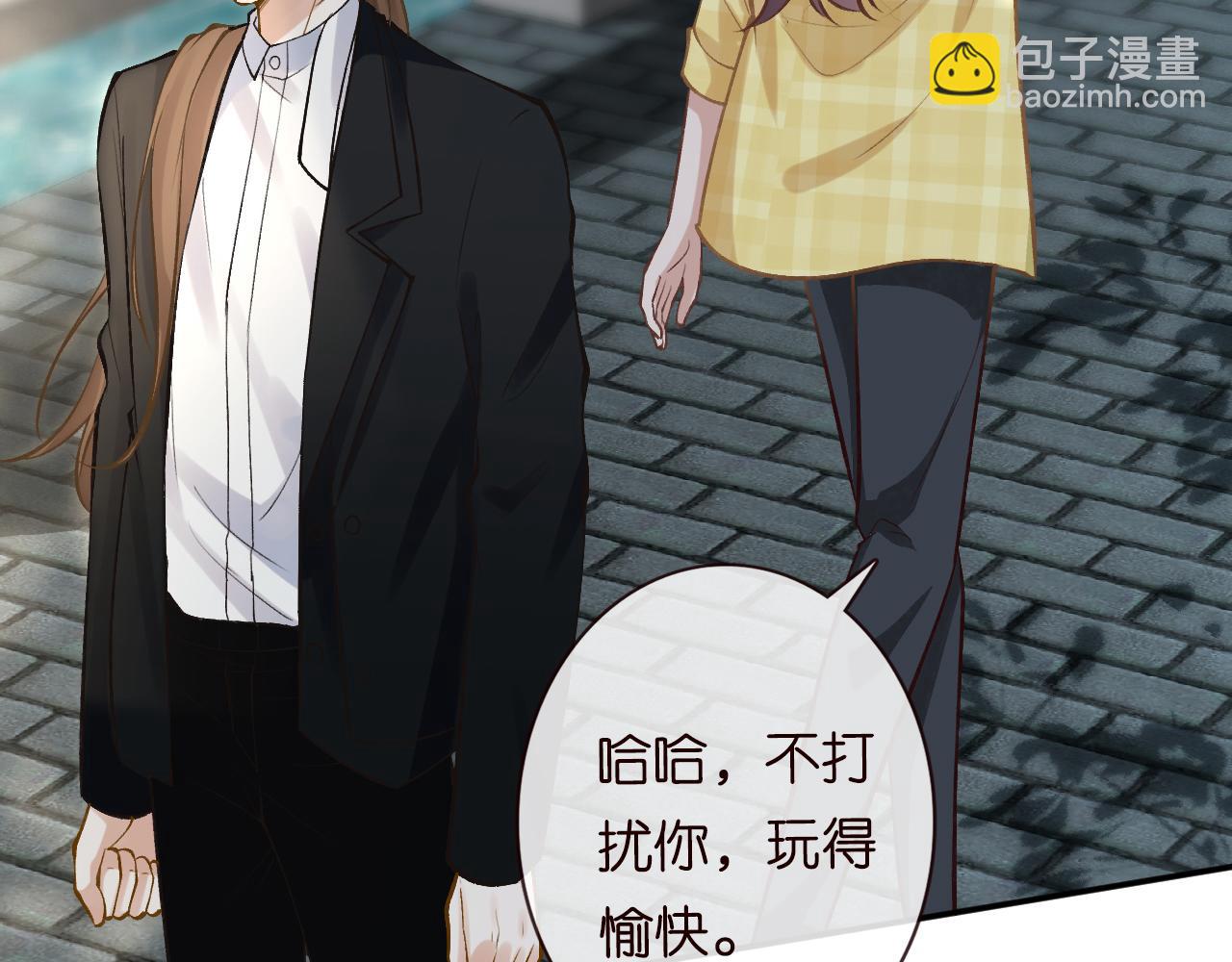 第95话 海王？渣男？106