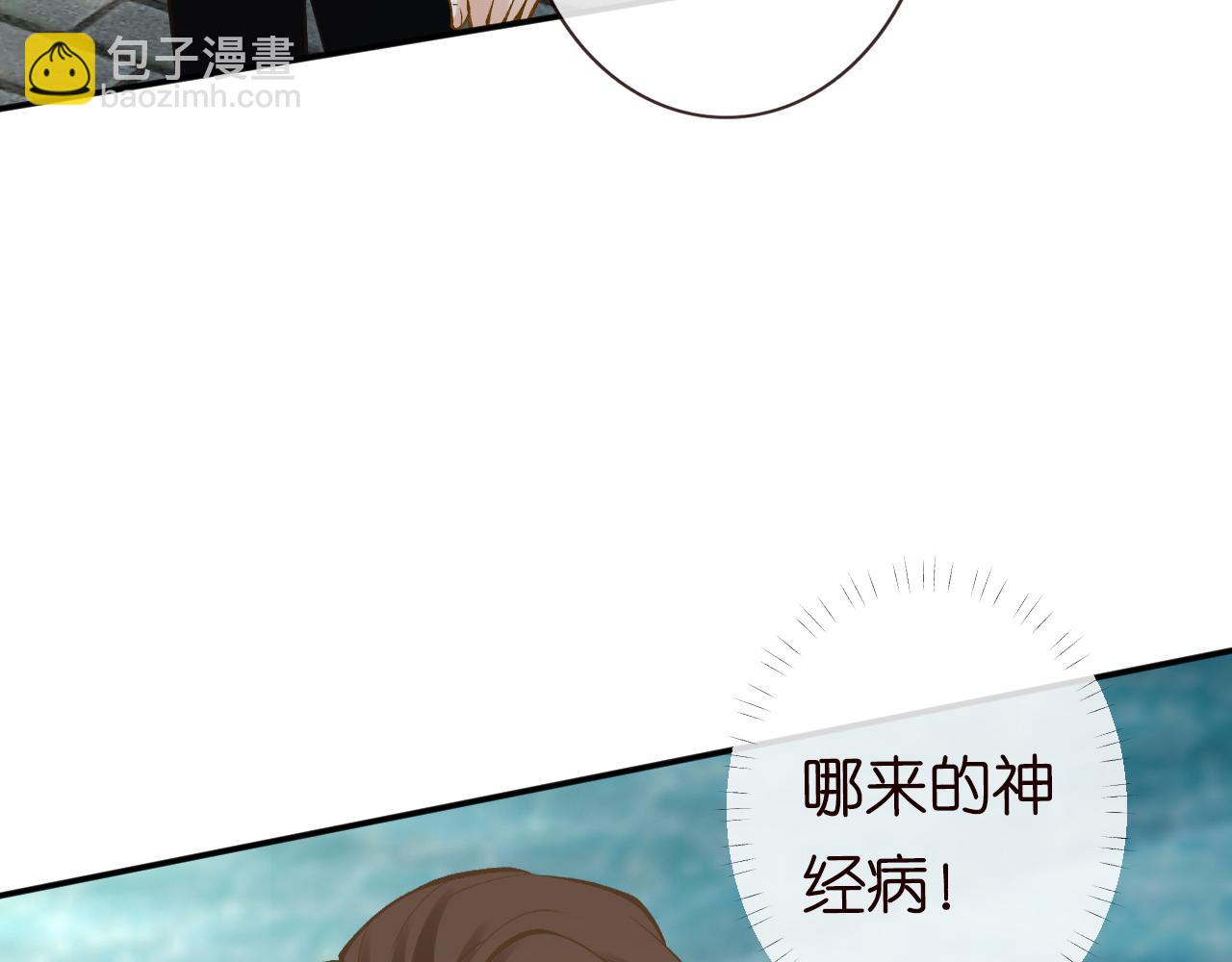 第95话 海王？渣男？107