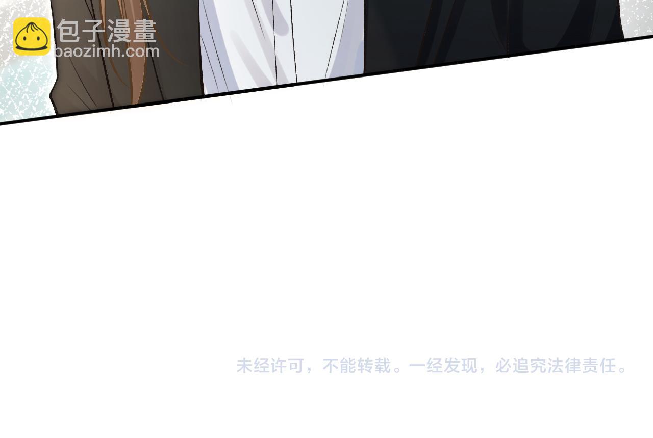 第95话 海王？渣男？109