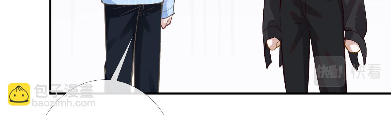 第95话 海王？渣男？14