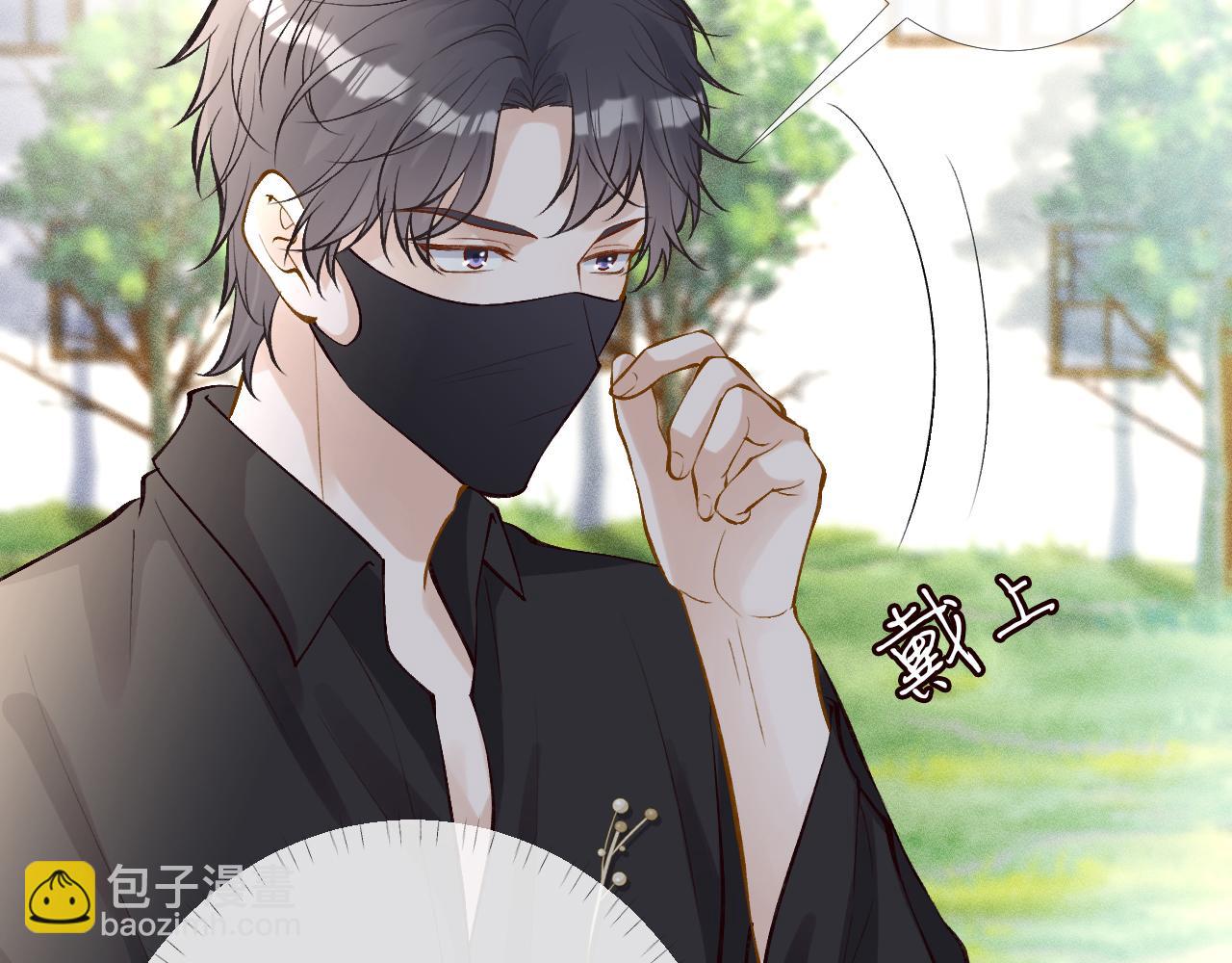 第95话 海王？渣男？16