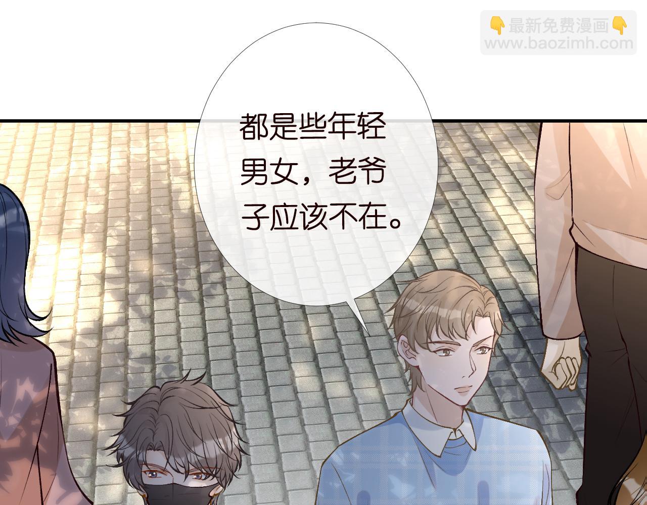 第95话 海王？渣男？25
