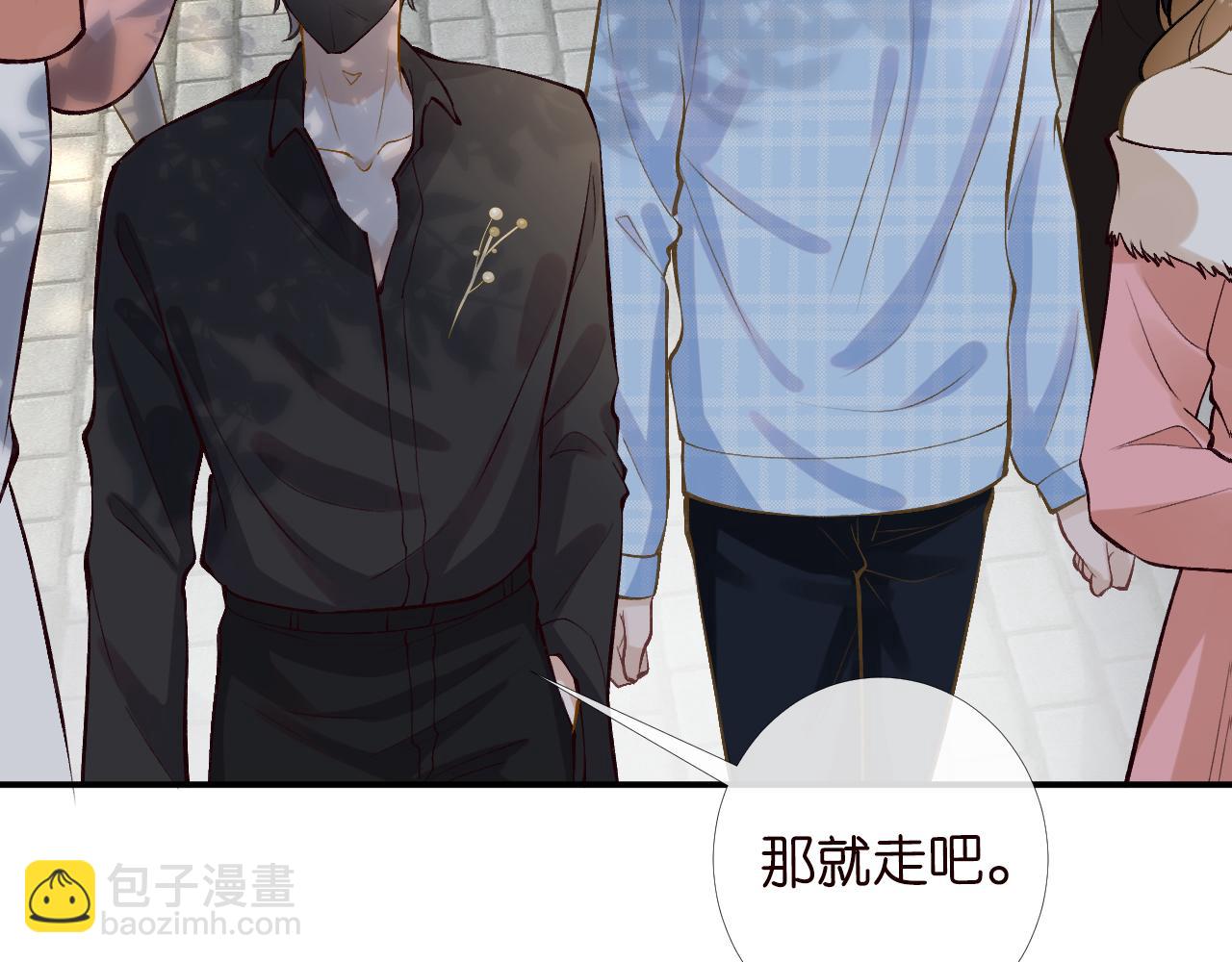 第95话 海王？渣男？26