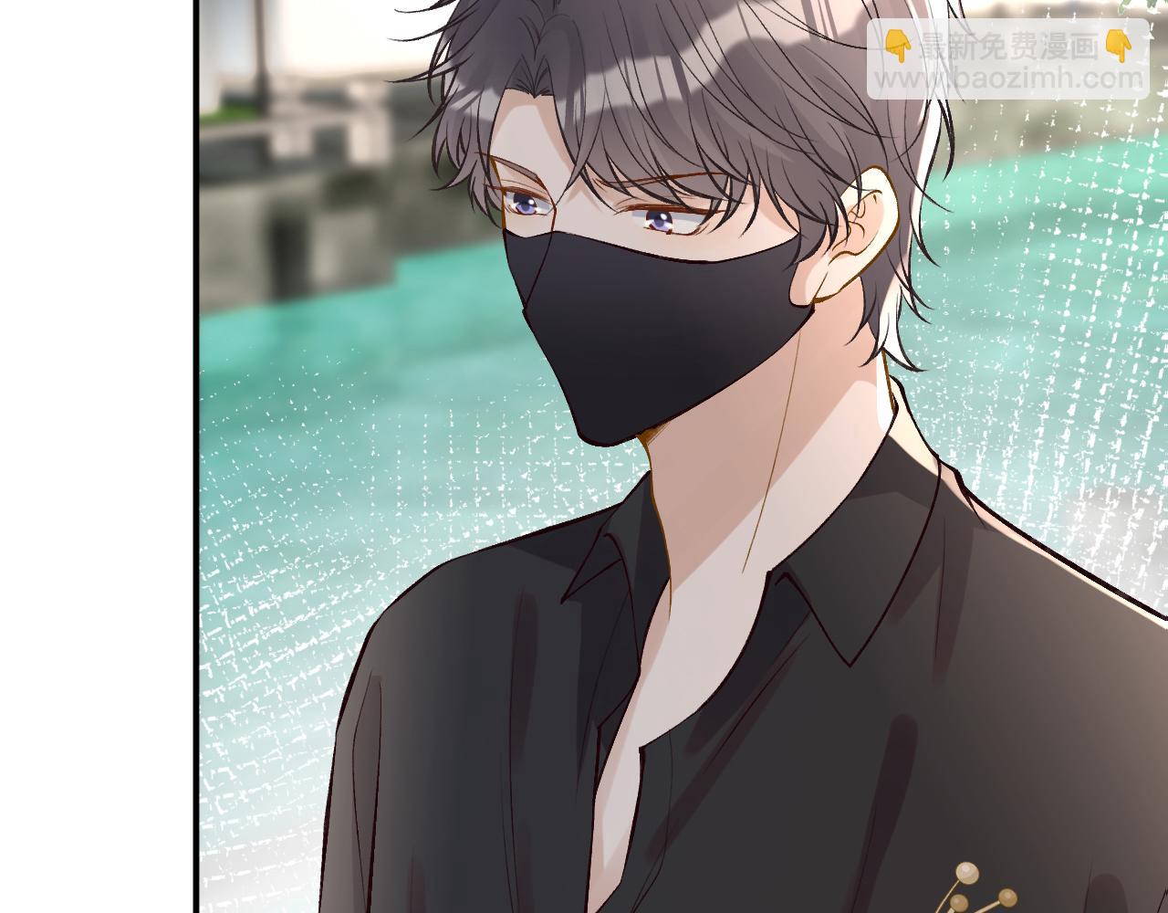 第95话 海王？渣男？28