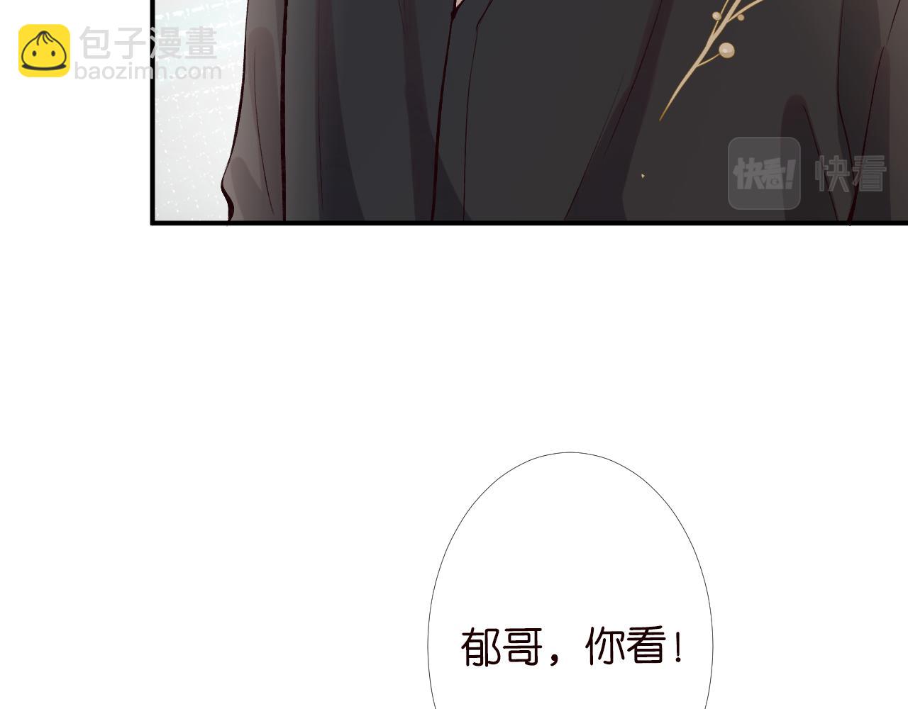 第95话 海王？渣男？29