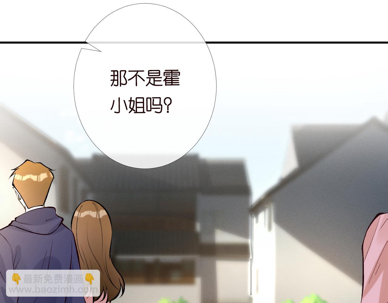 第95话 海王？渣男？32