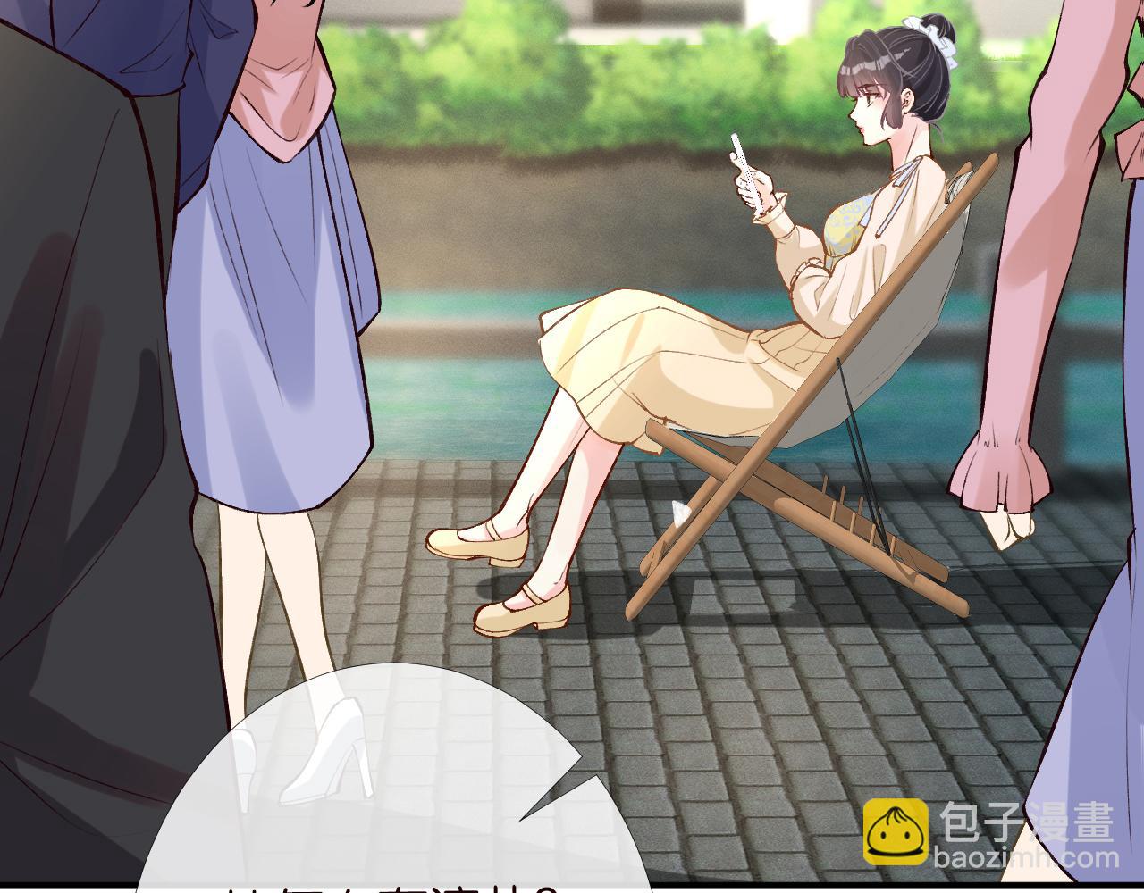 第95话 海王？渣男？33