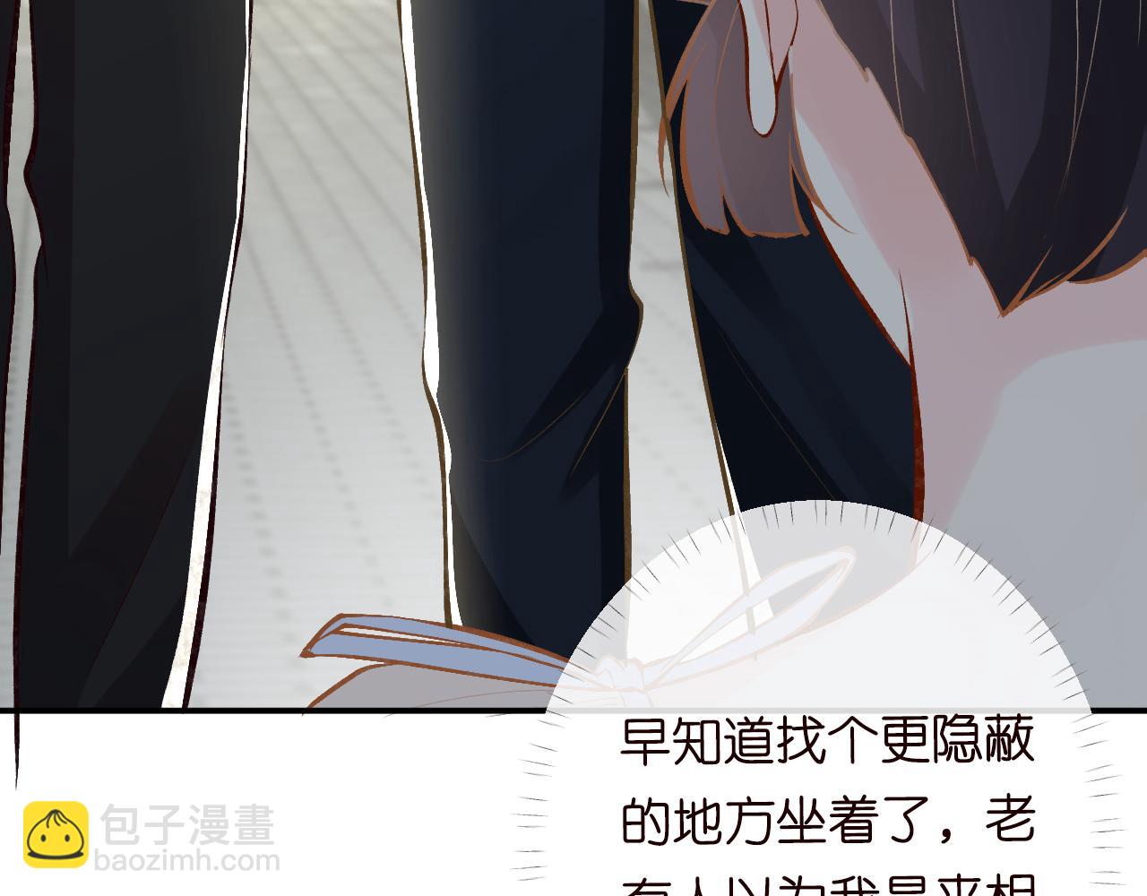 第95话 海王？渣男？38