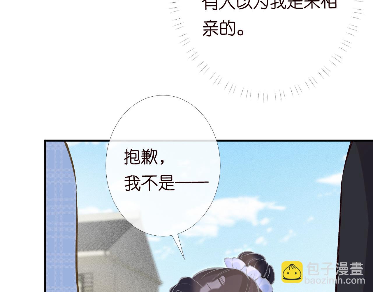 第95话 海王？渣男？39