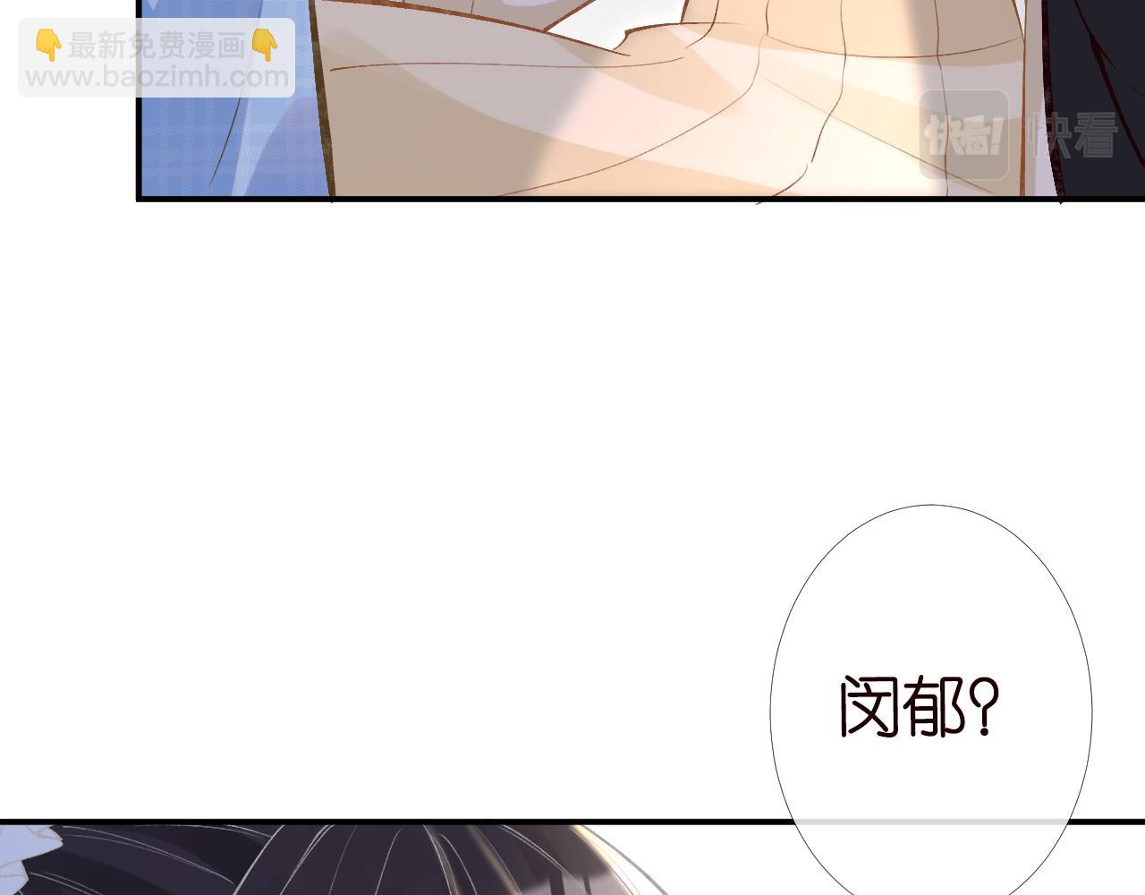 第95话 海王？渣男？41