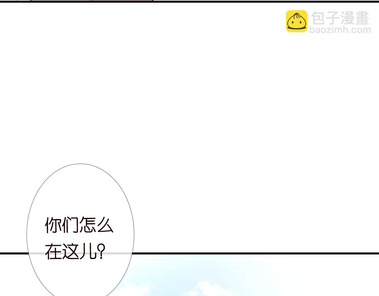 第95话 海王？渣男？43