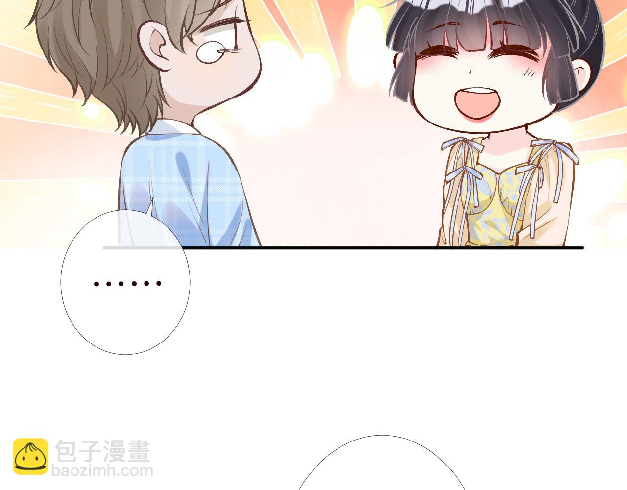 第95话 海王？渣男？56