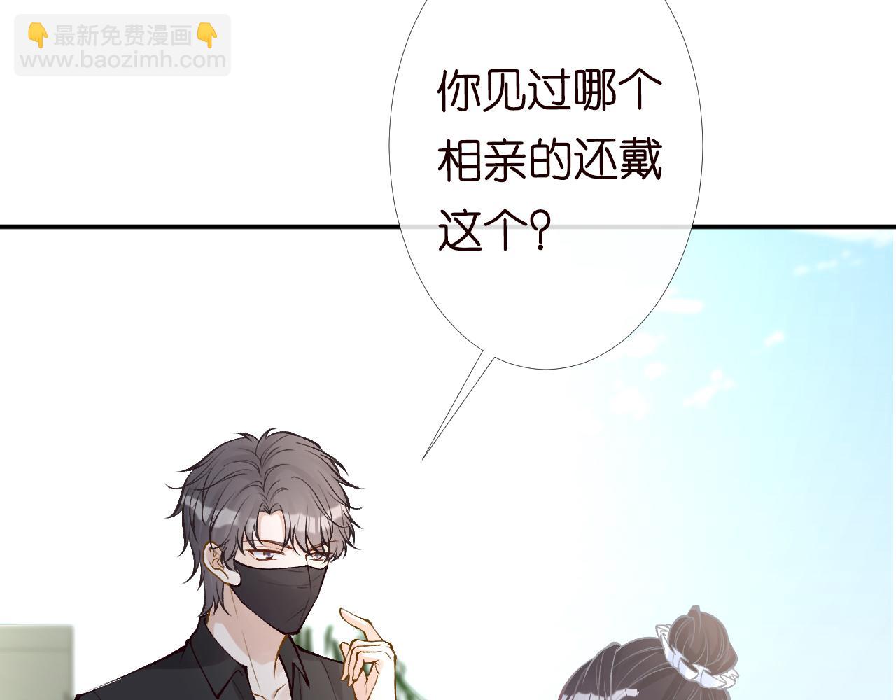 第95话 海王？渣男？57