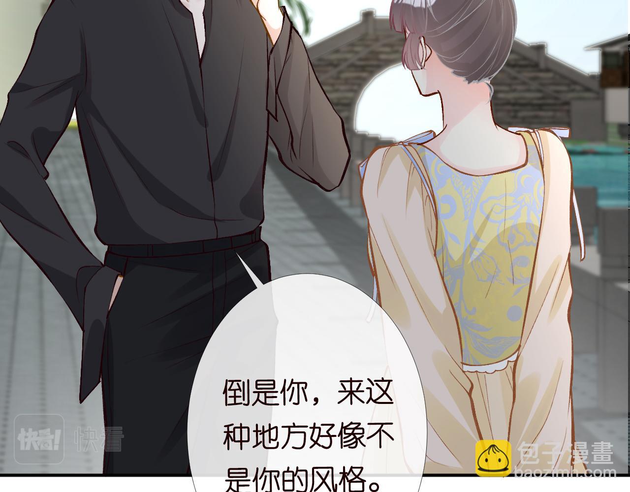 第95话 海王？渣男？58