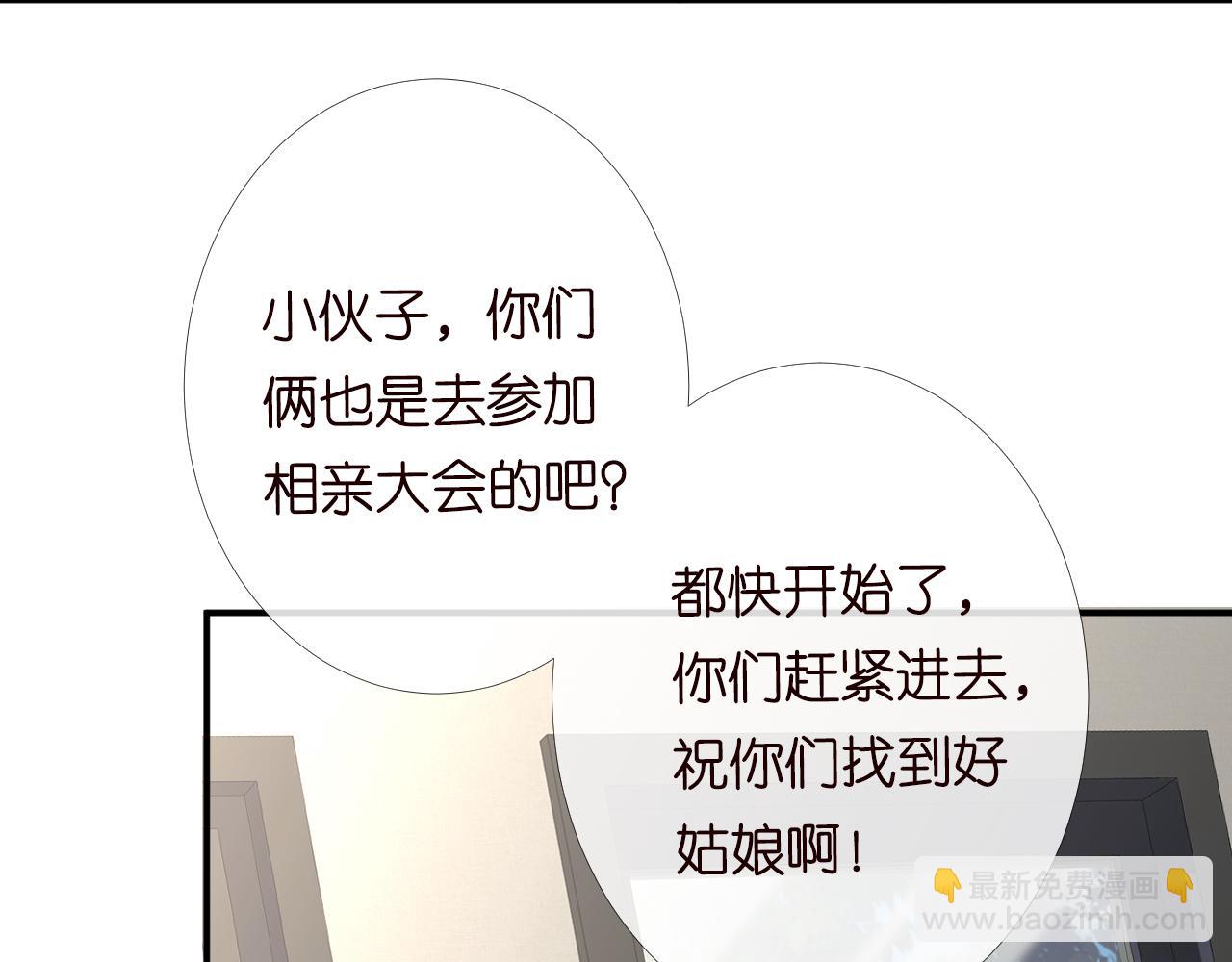 第95话 海王？渣男？6