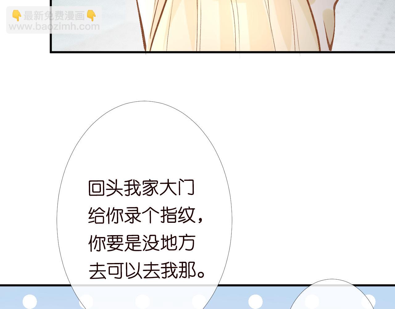 第95话 海王？渣男？62