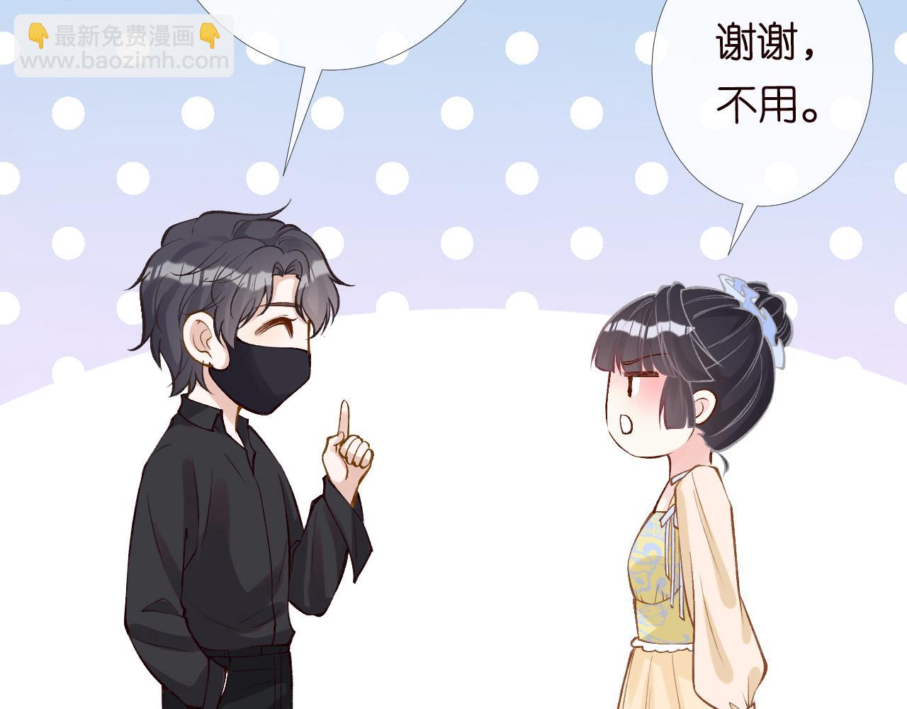 第95话 海王？渣男？63