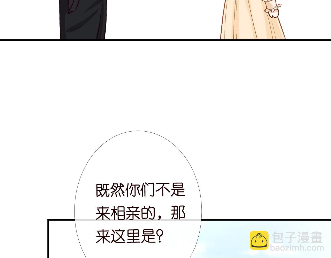 第95话 海王？渣男？64