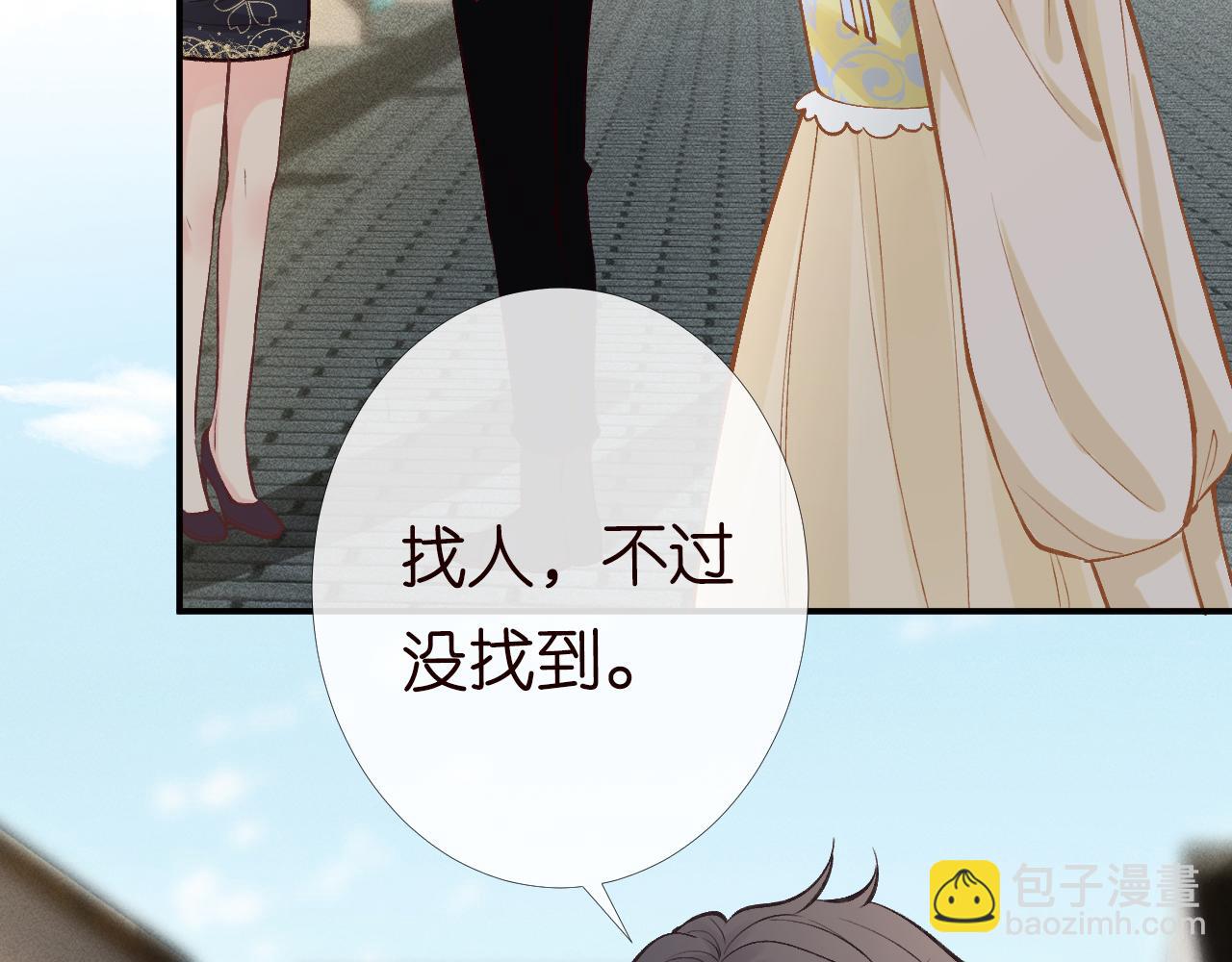 第95话 海王？渣男？66