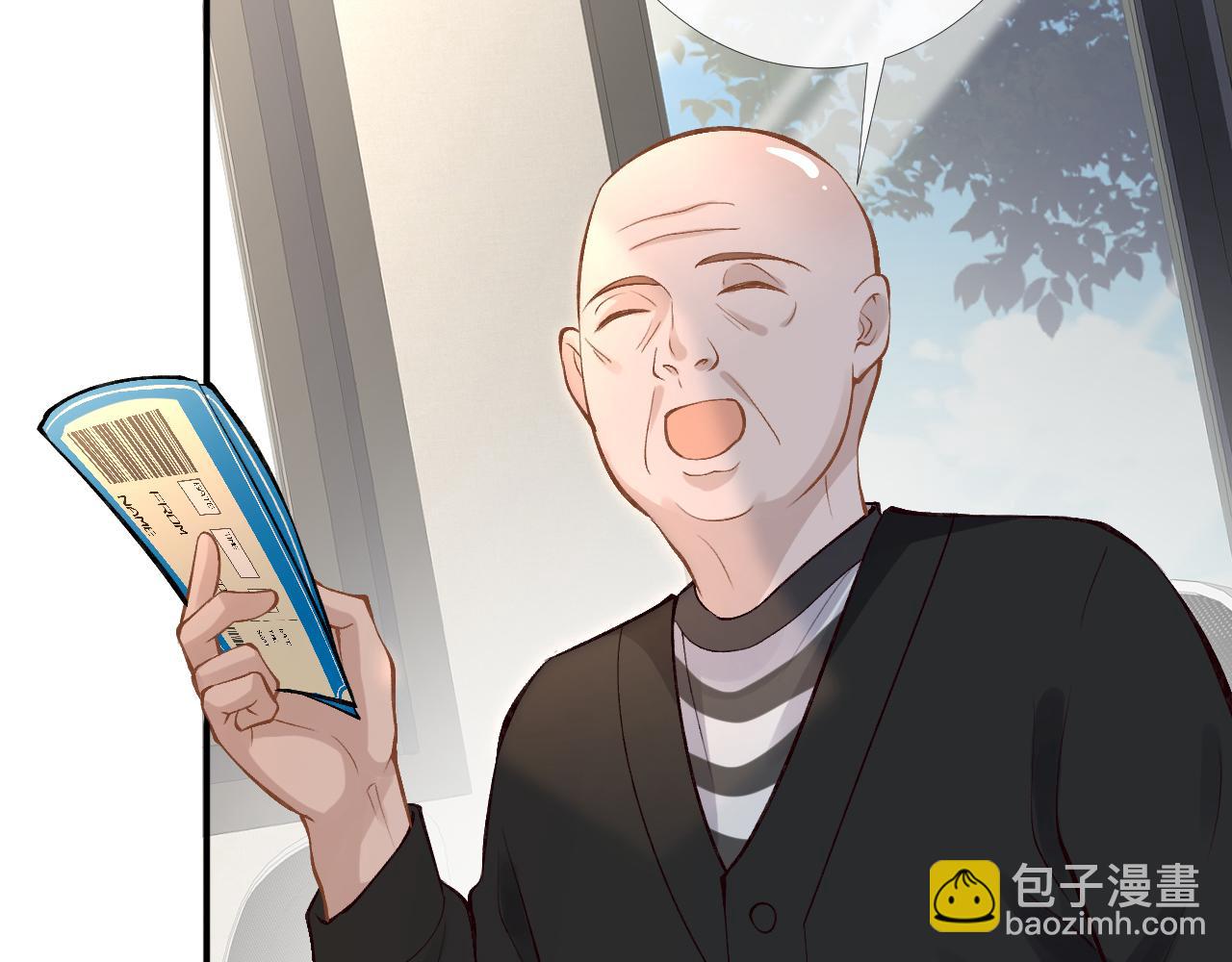 第95话 海王？渣男？7